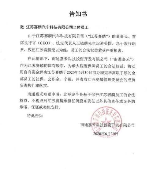 江苏今日爆料新闻视频,聚焦热点事件，揭秘幕后真相